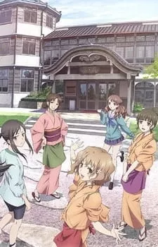 Hanasaku Iroha - Anizm.TV