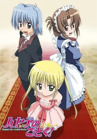 Hayate no Gotoku! - Anizm.TV