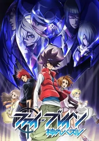 Phi Brain : Kami no Puzzle 2 - Anizm.TV