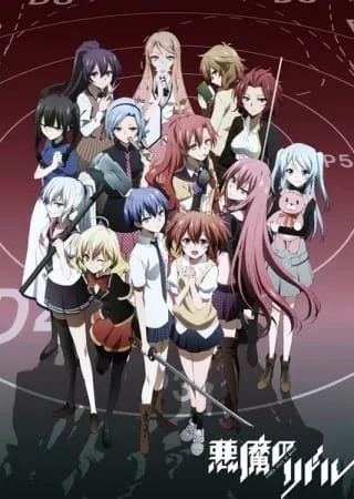 Akuma no Riddle - Anizm.TV