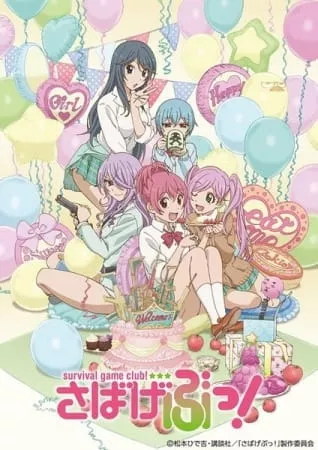 Sabagebu! - Anizm.TV