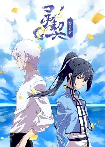 Spiritpact 2 - Anizm.TV