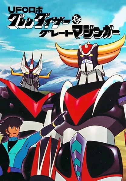 UFO Robo Grandizer vs. Great Mazinger - Anizm.TV