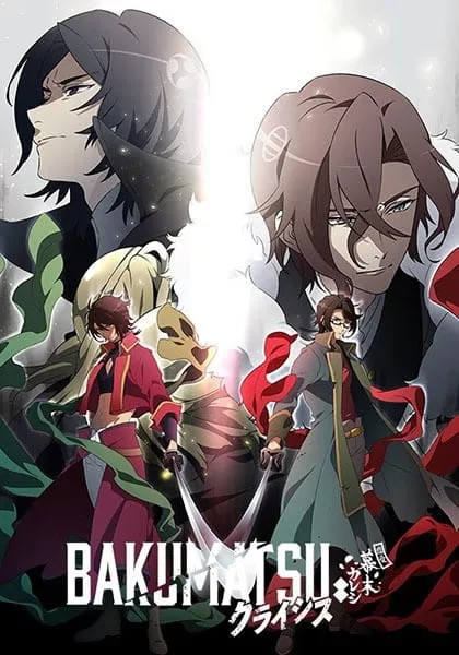 Bakumatsu Crisis - Anizm.TV