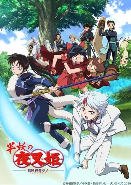 Hanyou no Yashahime: Sengoku Otogizoushi - Anizm.TV