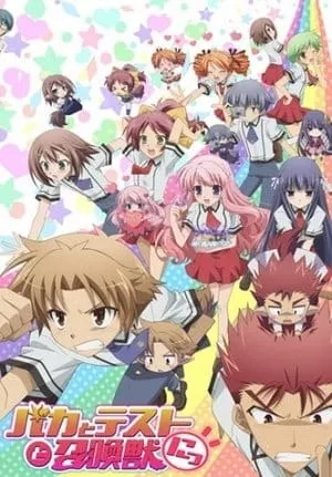 Baka to Test to Shoukanjuu 2 Ni! - Anizm.TV