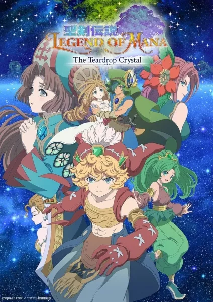 Seiken Densetsu: Legend of Mana - The Teardrop Crystal - Anizm.TV