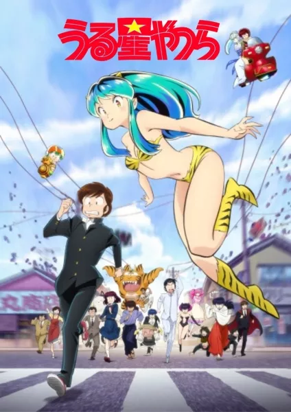 Urusei Yatsura (2022) - Anizm.TV