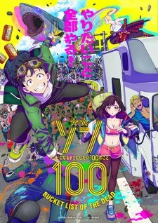 Zom 100: Zombie ni Naru made ni Shitai 100 no Koto - Anizm.TV