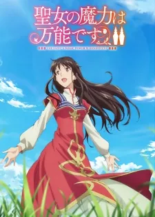Seijo no Maryoku wa Bannou desu Season 2 poster