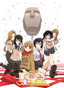 Aru Asa Dummy Head Mic ni Natteita Ore-kun no Jinsei - Anizm.TV