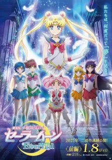 Bishoujo Senshi Sailor Moon Eternal Movie 1 - Anizm.TV