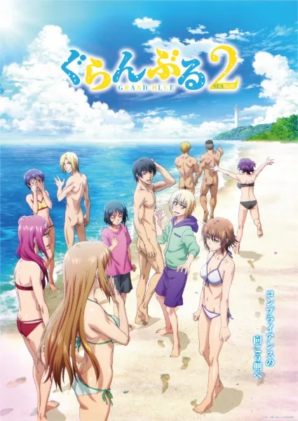 Grand Blue Season 2 - Anizm.TV