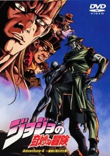 JoJo no Kimyou na Bouken: Adventure - Anizm.TV