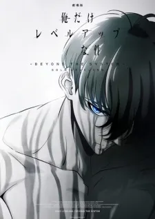 Ore dake Level Up na Ken: Beyond the System - Anizm.TV
