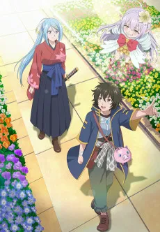 Kashita Maryoku wa [Revo Barai] de Kyousei Choushuu posteri