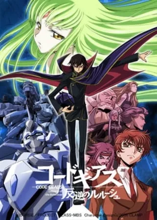 Code Geass: Hangyaku no Lelouch R1 - Anizm.TV