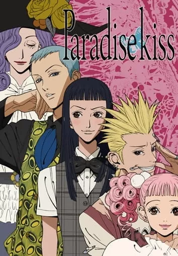 Paradise Kiss - Anizm.TV