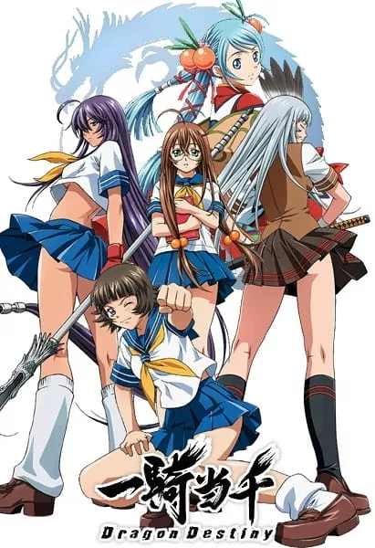 Ikkitousen 2: Dragon Destiny - Anizm.TV